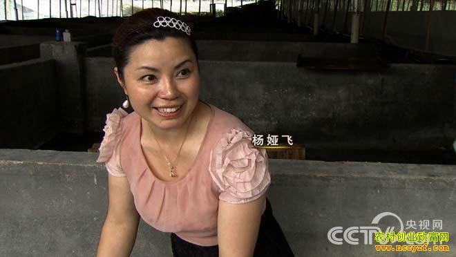 致富经:敢做发财梦的爱美女人杨娅飞