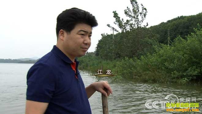 致富经:安徽青年致富榜样(五)放长线钓大鱼 8月7日
