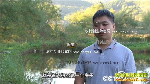 致富经:为爱回乡,深山寻宝